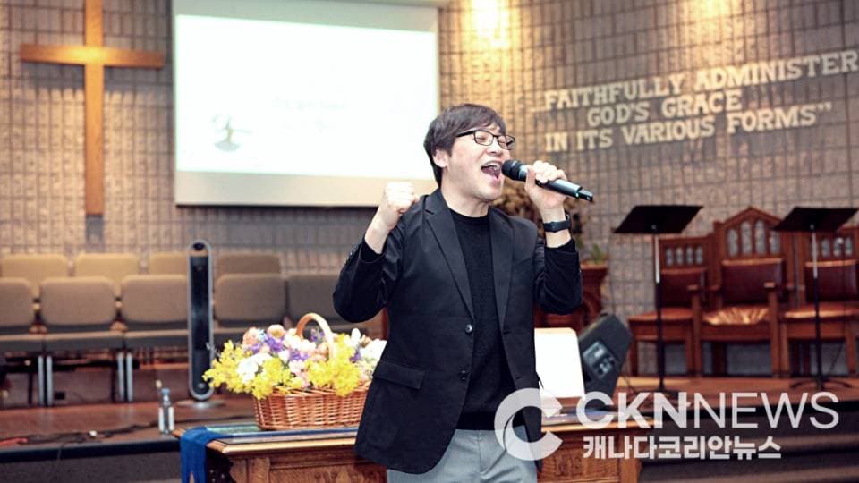 찬양 사역자 강 찬 목사, 토론토 말씀의 교회 '찬양 집회' 성료