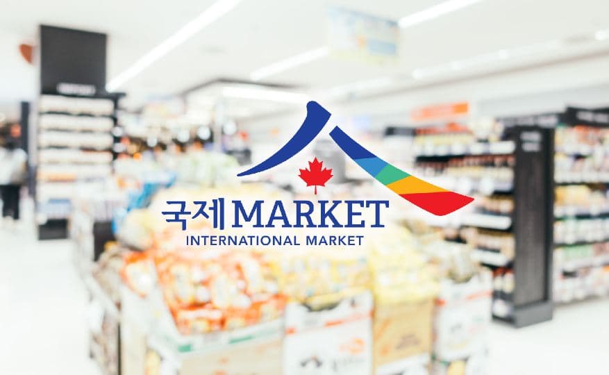 온라인 쇼핑 플랫폼 ‘국제마켓’ 온타리오 한인 장보기 문화 바꾼다