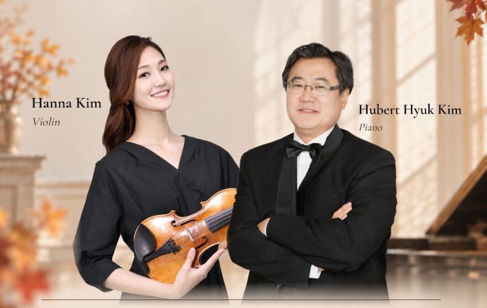 가을 품은 클래식 향연… 토론토 김한나 & 김혁 듀오 리사이틀