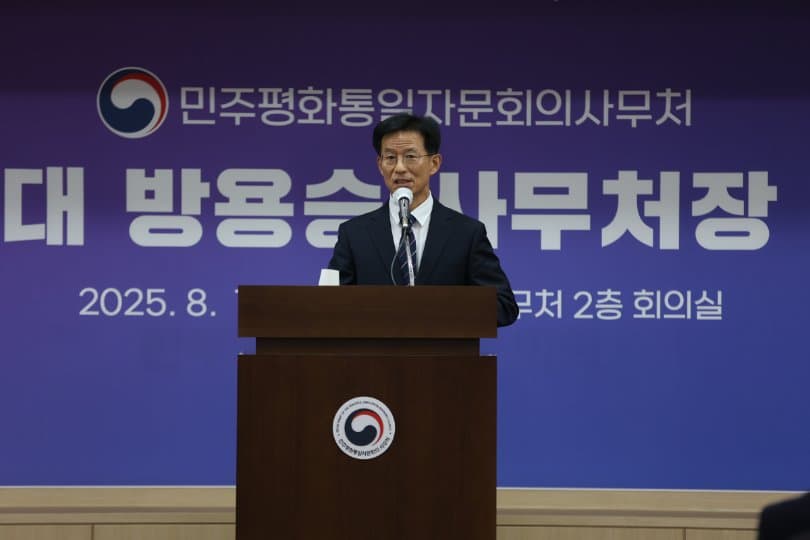 방용승 민주평통 사무처장 토론토 방문… 평화통일 강연회 개최