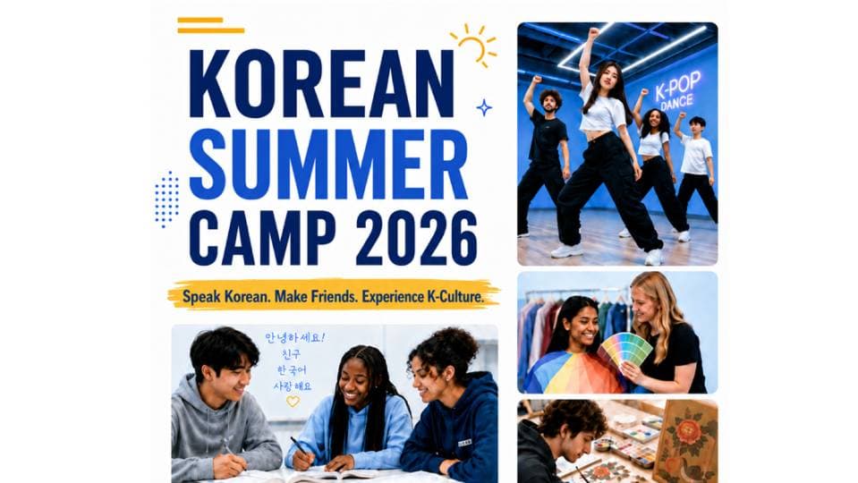 배우는 한국어·즐기는 K-컬처 … '한국어 집중캠프 2026' 개강