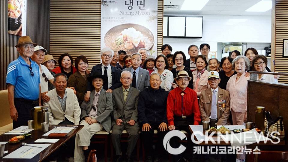 토론토 서울감자탕 '참전용사 및 국가유공자 초청 오찬 행사' 성료