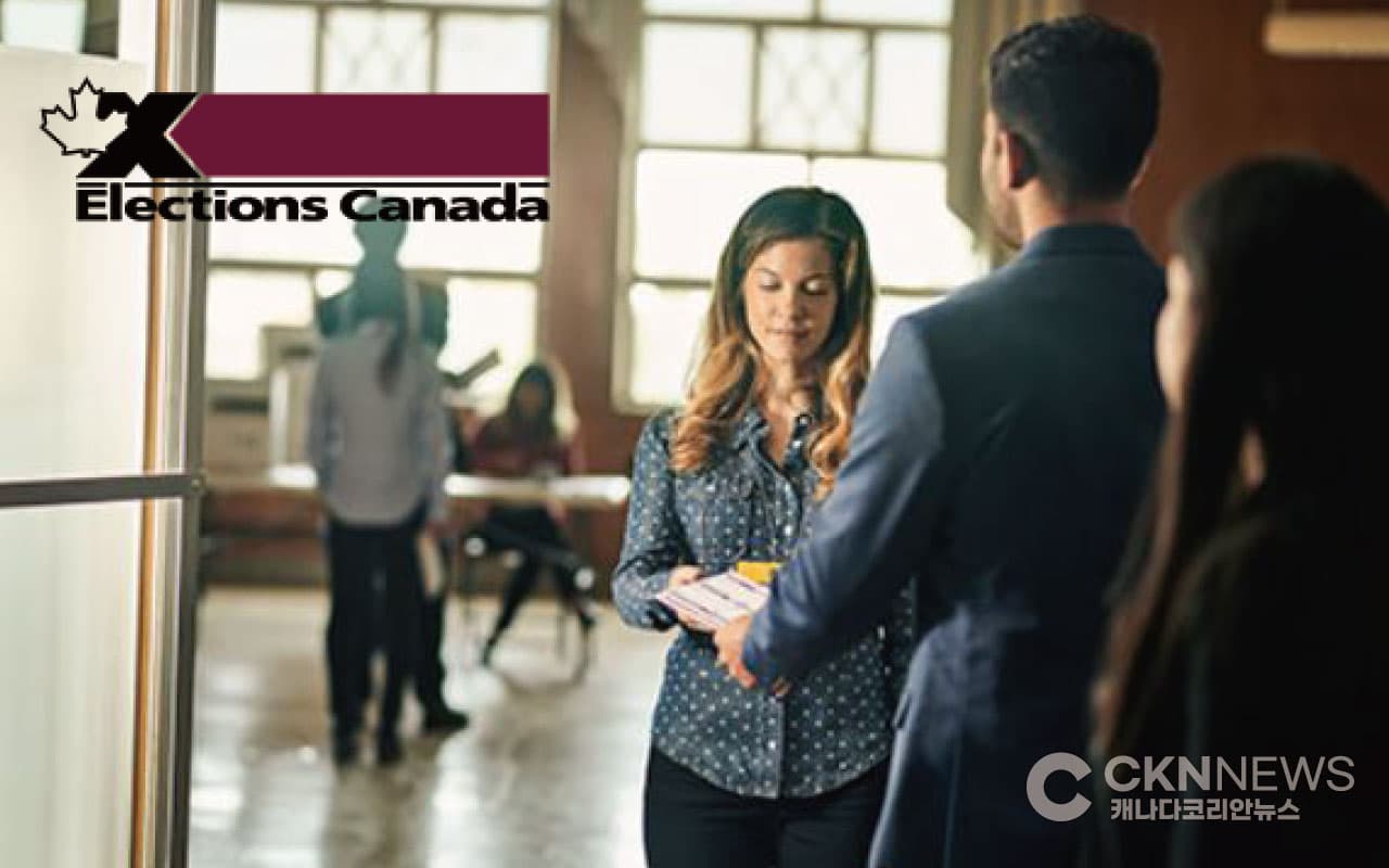 캐나다 선거관리위원회, 전국서 임시직 20만명 채용