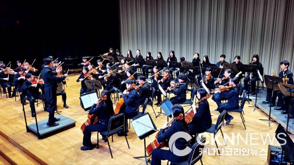 토론토 소래청소년오케스트라 '제26회 정기연주회 성료'