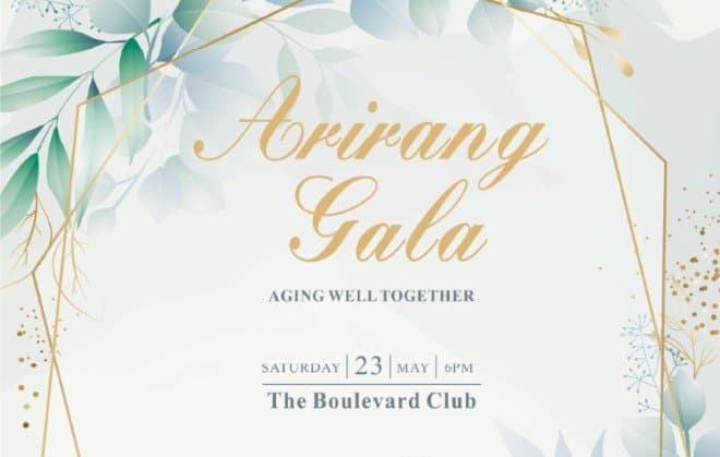 아리랑시니어센터 ‘2026 기금 마련 갈라 디너’ 개최