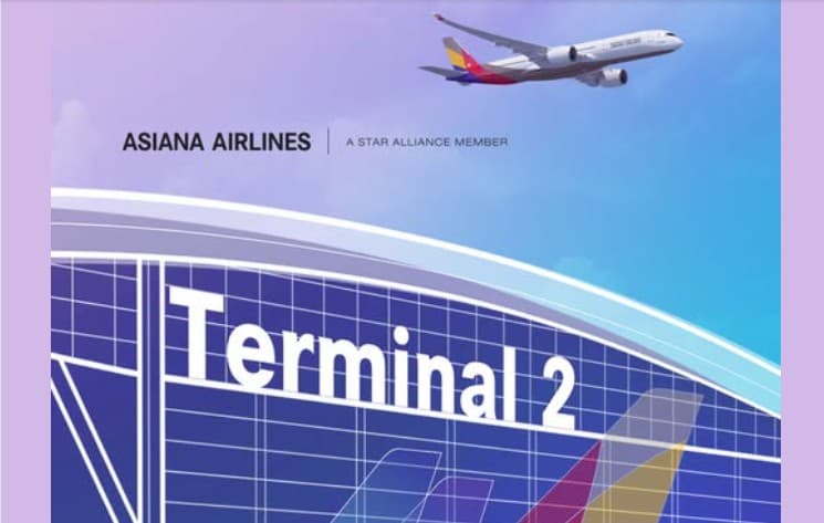 "14일부터 싹 바뀐다”… 아시아나·대한항공 이용객, 터미널 확인 필수