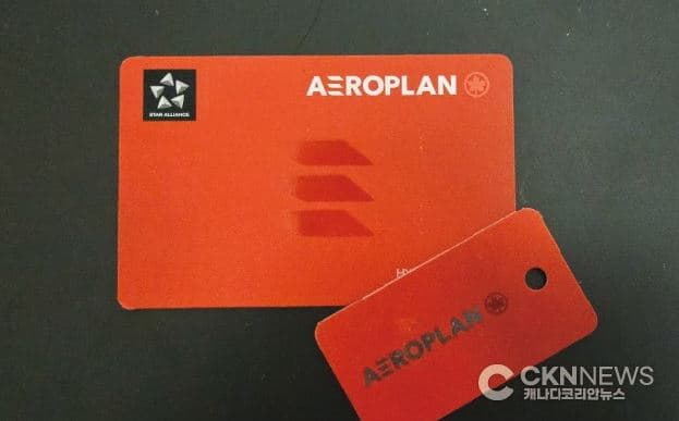 돈 많이 쓰는 사람만 혜택? … 확 바뀐 에어캐나다 ‘에어로플랜’ 포인트