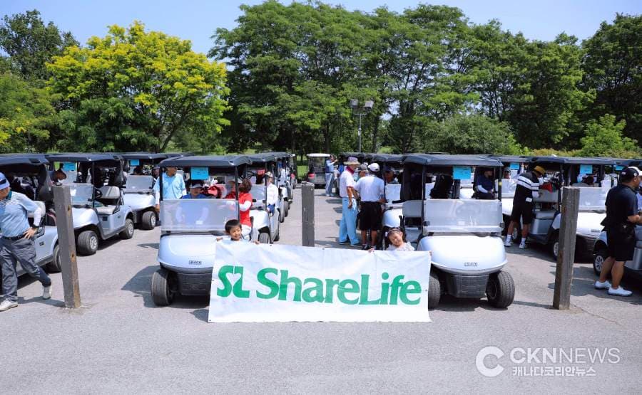 2025 예수성심 천주교회 '쉐어라이프 기금 마련 골프대회' 개최