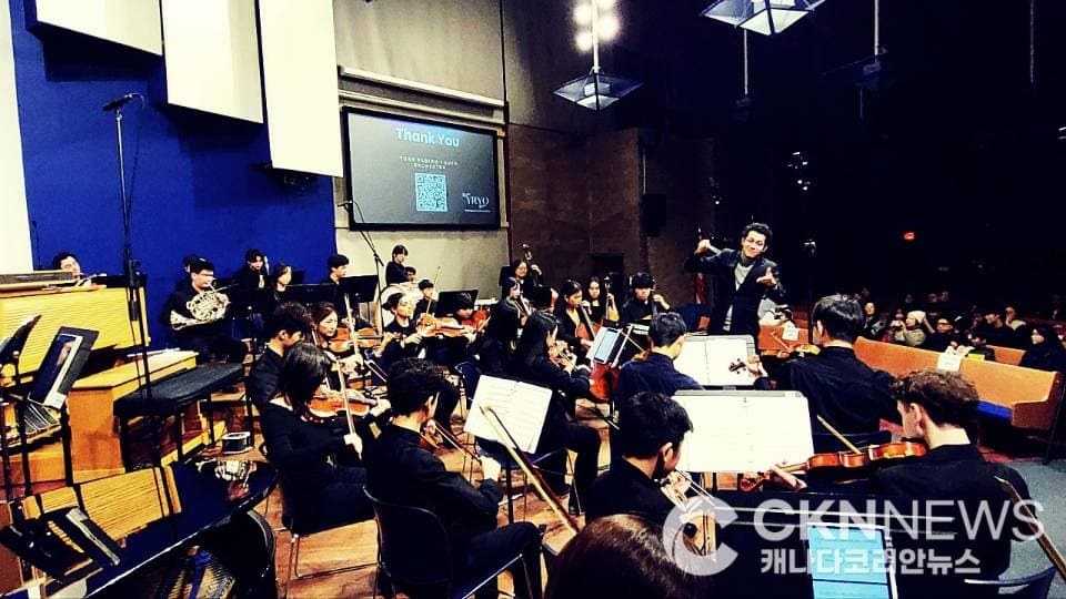 요크 청소년 오케스트라 '제 3회 정기 연주회' 성료
