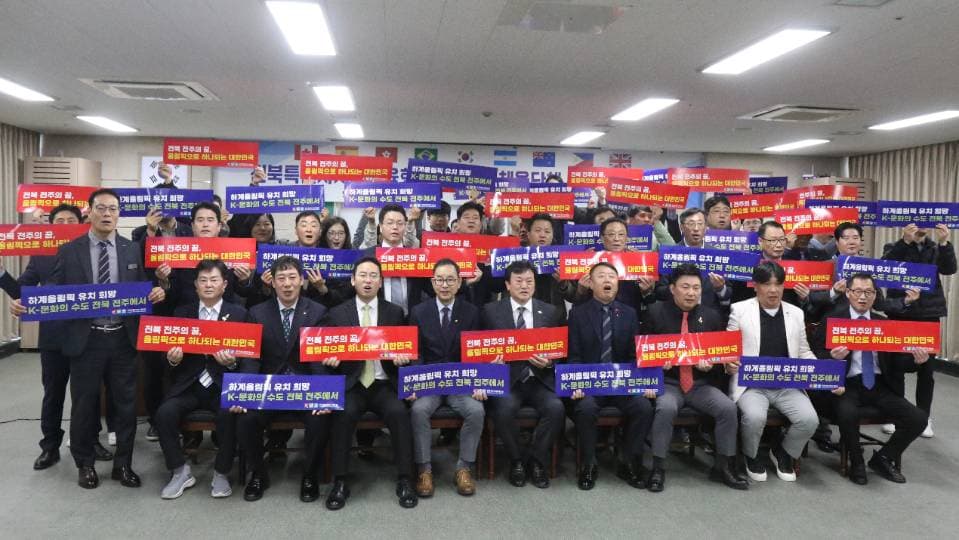 재캐나다체육회, 전북체육회와 MOU 체결… 전주 하계올림픽 유치 지원