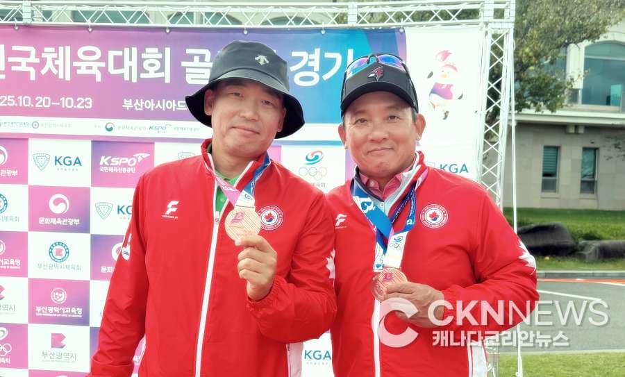 재캐나다 골프팀의 저력, 부산 전국체전 '은 1·동 1 추가'