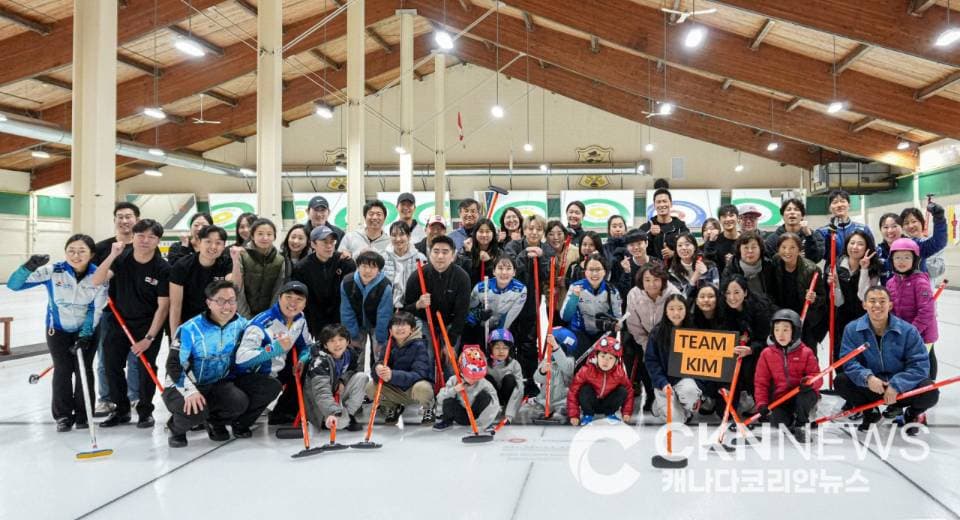 재캐나다컬링연맹 '신입회원 공개 선발 및 체험 행사' 개최