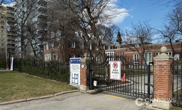 ์ฃผํ ๋ก ํ ์ด์์ฌ๊ด 'ํ
๋ฌ ์ํ ์์ ๊ณต์ง ๋ฐ ๊ฒ์ฌ์ฌ์นญ ํผ์ฑ๋ฒ ๊ฒ๊ฑฐ' ์๋ด