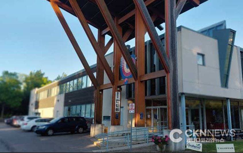 "배움으로 여는 봄" 토론토한인회, 5~6월 문화강좌 개최