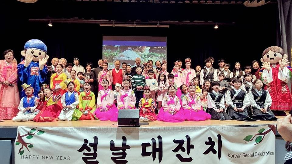 토론토한인회, 동포 300명 함께한 '2026 설날대잔치' 성료