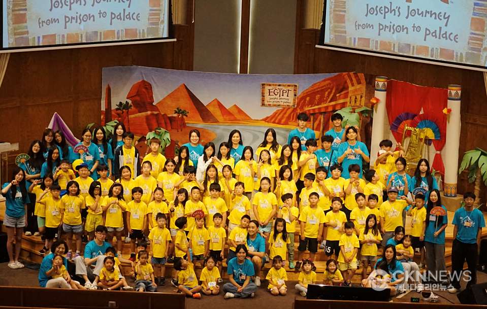 '토론토 소금과 빛 염광교회 여름 성경학교' 성료