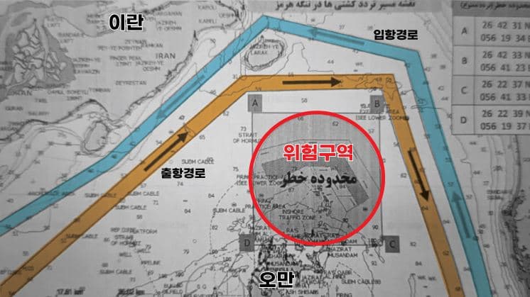 자연 해협에 웬 통행료? 이란의 '호르무즈 유료화'는 불법