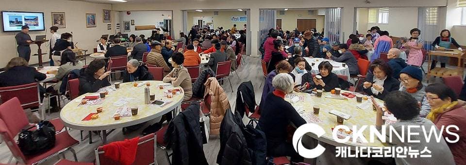 한카시니어협회 '까치까치 설날 떡국 한 그릇' 행사 개최