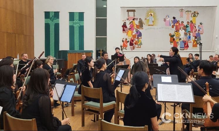 캐나다한인교향악단 '모차르트의 매직' 연주회 성료