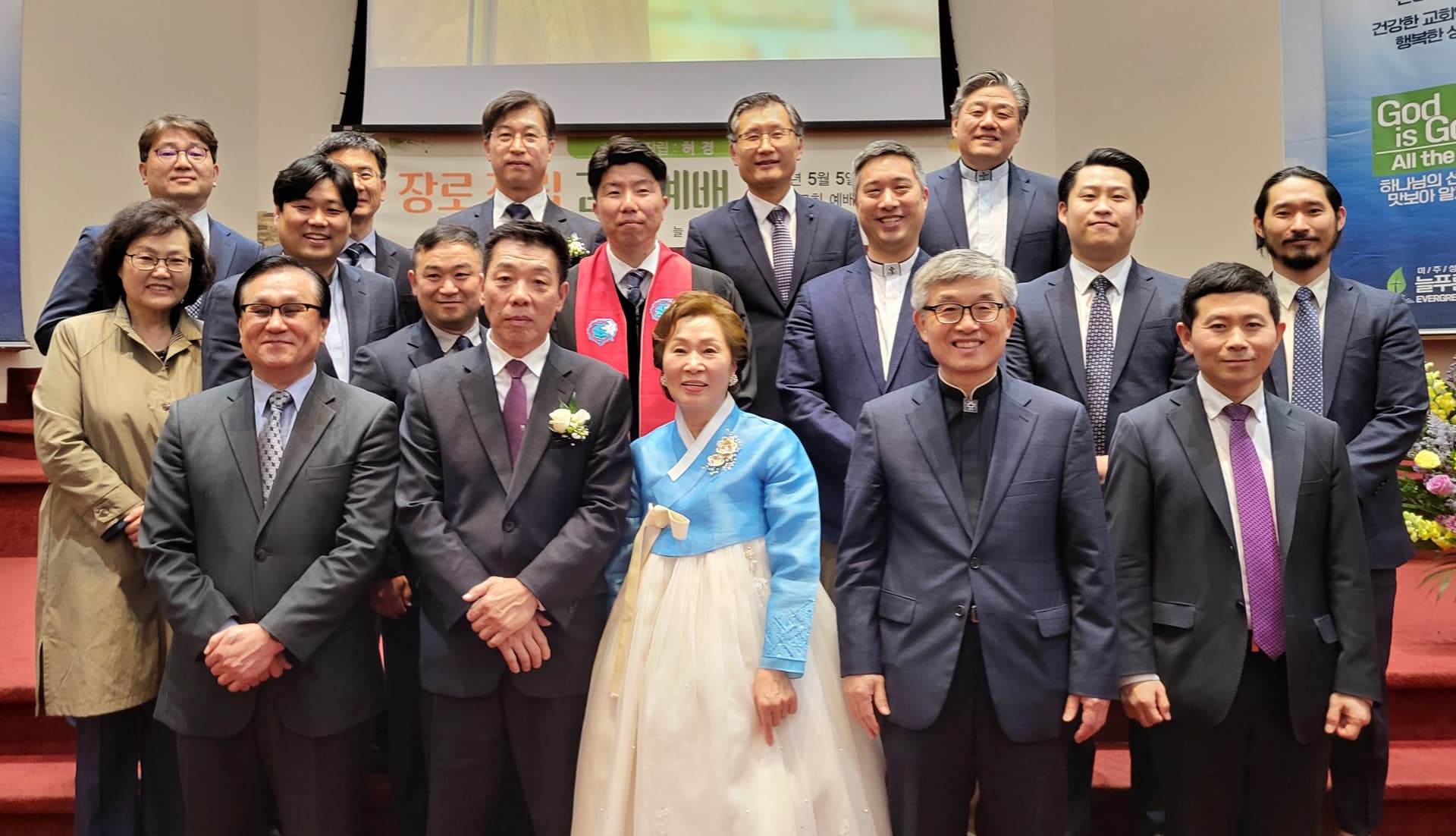 허경 '허가네' 대표, 장로 장립 감사예배 성료