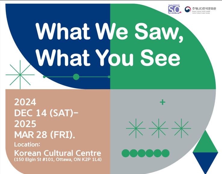 작품을 통해 새롭게 보는 일상…자폐 스펙트럼 예술가들의 전시회 및 워크숍