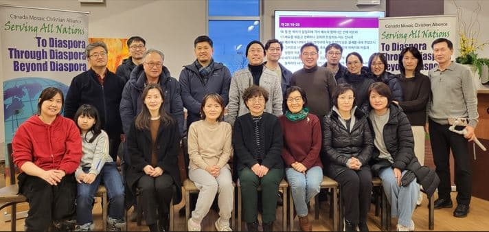 비영리 선교단체 CMCA '2025 스태프 미팅' 성료