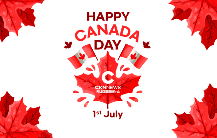 2025년 캐나다데이, 토론토 여는 곳과 닫는 곳?