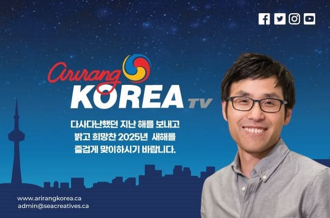 아리랑 코리아TV 김민구 대표 "한캐 문화교류 가교역활"