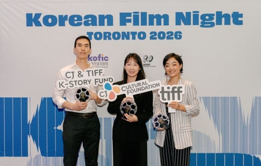 CJ문화재단, 토론토국제영화제서 한국계 창작자 3인 시상