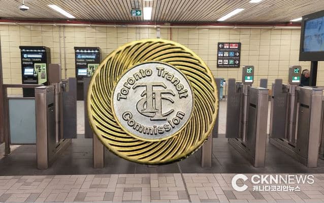 TTC 토큰·티켓 역사 속으로 … 6월 1일부로 사용불가