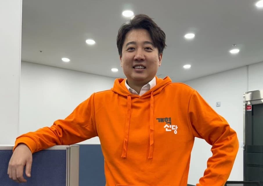 설날 앞둔 대한민국 정치권 '제3지대 빅텐트' 성사