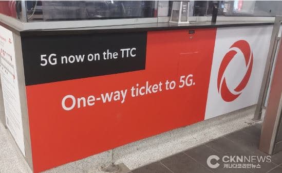 TTC 지하철, 무료 와이파이 서비스 종료