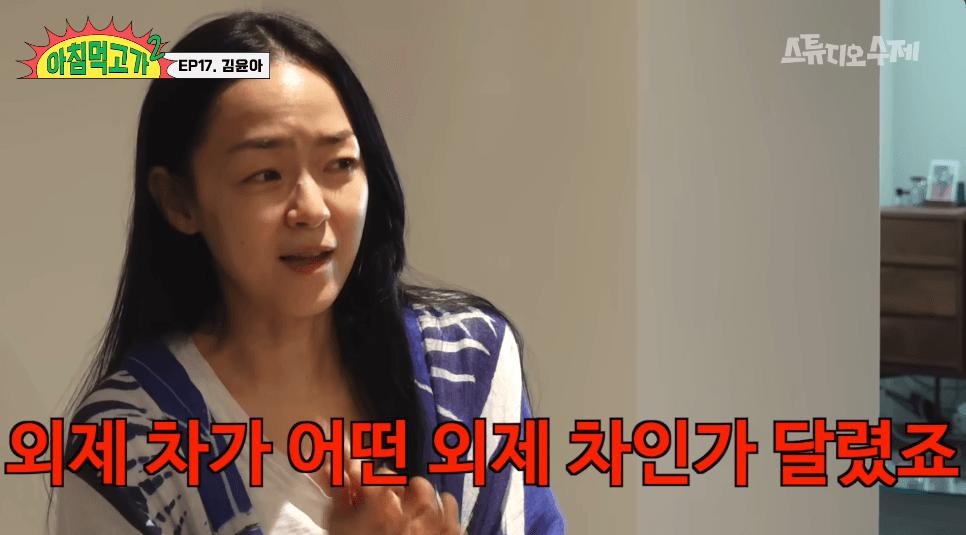 한 달 저작권료만 '외제차 3대'⋯김윤아 290곡 저작권 수입