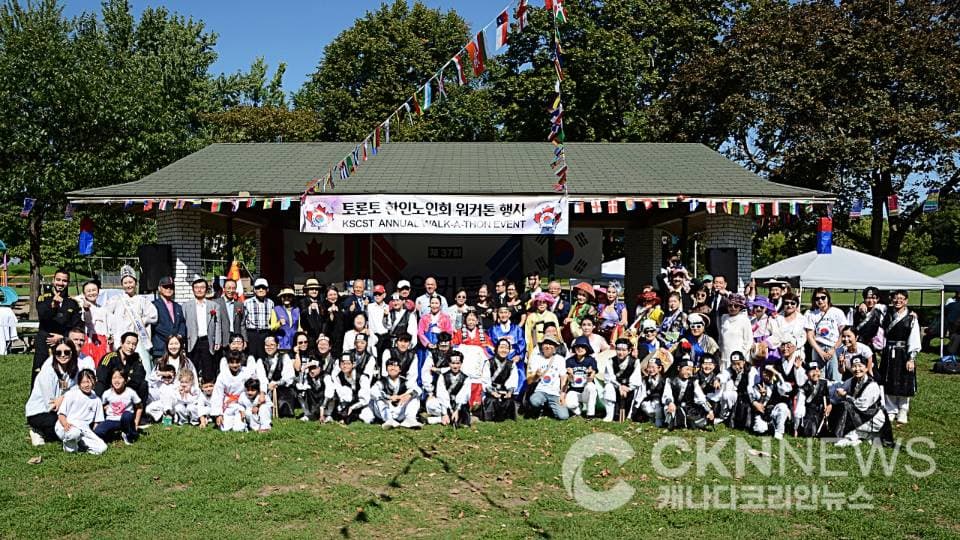 사진으로 는 토론토한인노인회 '제37회 워커톤' 행사